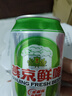 燕京啤酒 10度鮮啤 330ml*24聽(tīng) 小規(guī)格 冰爽暢飲 現(xiàn)貨熱賣(mài) 整箱裝 曬單實(shí)拍圖