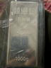 純銀Ag9999實(shí)心1000克銀條收藏白銀銀條投資銀磚銀錠值實(shí)心足銀 1000克融通金銀條 曬單實(shí)拍圖