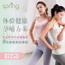 Spring Maternity喜臨春日孕婦裝吊帶哺乳內衣免穿文胸健蘊美生活館 煙灰粉 S-M 曬單實(shí)拍圖