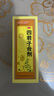 太極桐君閣四君子合劑100ml 益氣健脾 用于脾胃氣虛胃納不佳 食少便溏 健脾胃 【4盒】專攻脾胃虛弱（藥師指導(dǎo)款） 曬單實拍圖