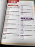 高考作文熱點30篇 2025新版考前押題精準預(yù)測滿分作文書高分范文精選 高考作文熱點30篇 曬單實拍圖