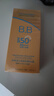 美白防曬霜BB霜遮瑕隔離三效合一修顏SPF50+PA+++防紫外線防水汗 美白修顏防曬霜50g 曬單實拍圖