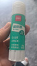 得力（deli）21g高粘PVA固體膠水 速干可水洗膠棒 DIY手工粘膠學(xué)生文具 辦公用品 單支湊單 7102 曬單實(shí)拍圖