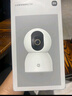 小米智能攝像機(jī)C700 800萬像素4K超清監(jiān)控家用攝像頭360度全景嬰兒監(jiān)控手機(jī)遠(yuǎn)程監(jiān)控器寵物高清帶夜視 曬單實(shí)拍圖