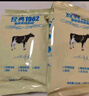飛鶴經(jīng)典1962加鋅鐵鈣牛奶粉400g 高鈣高鐵成人營養(yǎng)粉便攜裝 曬單實(shí)拍圖
