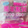 HI 海底撈羔羊后腿肉凈重2斤 原切火鍋烤肉燒烤串食材 內(nèi)蒙古羊肉 國產(chǎn) 曬單實拍圖