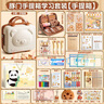 得力卡皮巴拉文具套裝生日禮物禮盒小學(xué)生3-9高年級開(kāi)學(xué)大禮包六一兒童節禮物豚門(mén)學(xué)習套裝  曬單實(shí)拍圖