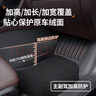 車麗友定制全包圍TPE汽車腳墊尾箱墊套餐定制適用于小米su7小鵬M03天籟 曬單實拍圖