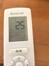 格力空調(diào)遙控器原裝電池 2顆電池 曬單實(shí)拍圖