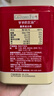 爺爺?shù)霓r(nóng)場高蛋白牛肉酥50g芝麻海苔肉松兒童拌飯料零食輔食 小袋裝 曬單實(shí)拍圖