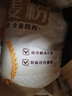 五得利面粉10斤全麥粉5kg含麩質(zhì)富含膳食纖維饅頭大餅低脂面粉 全麥粉5kg*1袋 曬單實(shí)拍圖