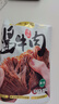 紫光園經(jīng)典五香醬牛肉熟食即食下酒菜傳統(tǒng)地道老北京鹵味清真健身代餐 五香經(jīng)典醬牛肉150g*4袋 曬單實(shí)拍圖