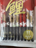 得力（deli）好運錦鯉按動(dòng)中性筆芯 速干墨水 0.5mmST頭學(xué)生中性筆刷題筆替芯 黑色10支/袋SE220 曬單實(shí)拍圖