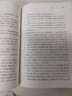 顏氏家訓 檀作文 譯注 全本全注全譯叢書(shū) 中華書(shū)局 曬單實(shí)拍圖