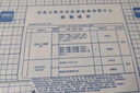 得力（deli）40張多規(guī)格包書皮 透明書套小學(xué)生開學(xué)文具切角自粘環(huán)保磨砂防水多規(guī)格 帶48枚姓名貼 曬單實(shí)拍圖