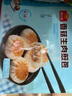 廣州酒家利口福 燕麥黑米包750g 20個 早餐半成品 雜糧粗糧包子 速食美食 曬單實拍圖