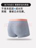 貓人（MiiOW）兒童內(nèi)褲男童莫代爾平角中大童夏季薄款青少年男孩四角短褲 170 曬單實(shí)拍圖