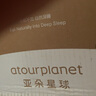 亞朵星球枕頭頸椎枕芯睡眠深度養(yǎng)護(hù)慢回彈睡覺專用記憶棉枕頭芯酒店低枕 曬單實(shí)拍圖