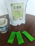 福記坊五清粉蔬菜粉青汁250g可沖泡蔬菜汁芹菜汁芹菜粉膳食纖維獨立包裝 曬單實(shí)拍圖