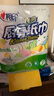 心相印卷紙/廚房用紙【肖戰推薦】150節 吸油鎖水 紙巾 食品接觸級 曬單實(shí)拍圖