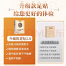 仁和元氣茯苓八珍足貼足部護理艾灸艾葉艾草腳底睡眠穴位貼暖腳暖足貼 30貼*3盒 【超值裝-縱享生活】 曬單實拍圖