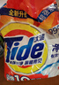 汰漬洗衣粉10斤裝凈白去漬大袋批發(fā)非皂粉持久留香深層去污檸檬家庭裝 曬單實(shí)拍圖