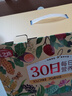 燕之坊30日五谷雜糧粥100g*30袋中秋節(jié)日福利禮盒臘八粥八寶小米粥 曬單實(shí)拍圖