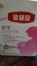 伊利金領冠舒孕 孕產婦奶粉 配方奶粉 孕中期孕早期孕晚期 媽媽粉 400克盒裝 曬單實拍圖