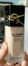 圣羅蘭（YSL）恒久粉底液LC2遮瑕持久防曬化妝品生日禮物女送女友 曬單實拍圖