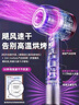 【國家3C認證丨45億負離子護發(fā)】高速無(wú)葉吹風(fēng)機家用負離子靜音大功率不傷發(fā)恒溫速干吹風(fēng)筒華強北 【官方頂配-單風(fēng)嘴】經(jīng)典森紅 45億水潤負離子護發(fā) 【2025新款丨頂配1:1版本】1.8米線(xiàn)長(cháng)禮盒裝 曬單實(shí)拍圖