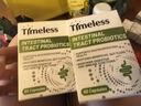 TIMELESS原裝進(jìn)口腸道益生菌膠囊成人調理腸胃保健正品 一盒裝【體驗裝，建議周期調理】 曬單實(shí)拍圖