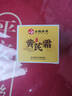 dyey【老牌國貨】云南本草黃芪霜 緊致淡紋滋潤保濕面霜法令紋抬頭紋 3盒裝【超值裝】 曬單實(shí)拍圖