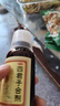 太極桐君閣四君子合劑100ml 益氣健脾 用于脾胃氣虛胃納不佳 食少便溏 健脾胃 【1盒】 單價高不劃算 曬單實拍圖