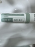 可復(fù)美稀有人參皂苷致研日夜雙修點痘精華液 5ml+5ml/支/盒 曬單實拍圖