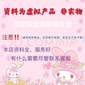 2025秋季新版人教PEP版四年級上冊小學(xué)英語單詞課文音頻視頻清單 電子材料發(fā)網(wǎng)盤郵箱（包更新） 曬單實(shí)拍圖