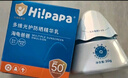Hi!papa海龜爸爸兒童防曬霜寶寶小光盾pro學(xué)生軍訓專(zhuān)用SPF50青少年防曬乳 曬單實(shí)拍圖