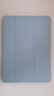樂(lè )麗2018款iPad Pro11保護套蘋(píng)果A1980平板電腦A1979輕薄軟背殼休眠皮套清新 白冰色(不帶筆槽) 曬單實(shí)拍圖