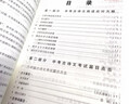 2025屆中考文言詩(shī)文考試篇目點(diǎn)擊課程標(biāo)準(zhǔn)古詩(shī)文推薦篇目光明日?qǐng)?bào)上海市中學(xué)生九年級(jí)語(yǔ)文點(diǎn)擊新版中考點(diǎn)擊文言文2025屆新版初中文言文讀本帶答案 2025屆文言詩(shī)文篇目點(diǎn)擊+推薦篇目+答案 共3冊(cè) 曬單實(shí)拍圖