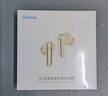 魅藍(lán)魅族Blus3pro 主動(dòng)降噪藍(lán)牙耳機(jī) 50dB深度降噪+清晰通話 HiFi高清音頻長續(xù)航 通話降噪 適用蘋果 曬單實(shí)拍圖