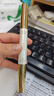 BEAUTY NOTES口紅唇線筆不沾杯不掉色啞光滋潤顯白雙頭防水不脫色01#肉桂奶茶 曬單實拍圖
