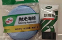 龜牌（Turtle Wax）劃痕蠟汽車蠟車漆劃痕修復(fù)神器漆面刮痕補(bǔ)漆拋光蠟汽車用品110801 曬單實(shí)拍圖
