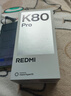 小米 REDMI K80 Pro 國家補貼 驍龍8至尊版  全焦段影像 澎湃OS 12GB+256GB 山巒青 紅米5G手機 曬單實拍圖
