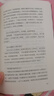 【全2冊(cè)】心計(jì)+讀心術(shù) 人際溝通社交關(guān)系人際交往人情世故心理學(xué)入門基礎(chǔ)書籍 曬單實(shí)拍圖