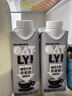 OATLY噢麥力 咖啡大師燕麥奶 咖啡伴侶植物蛋白谷物 250ml*6禮盒 曬單實拍圖