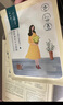 百雀羚小雀幸面膜繽紛裝30片補(bǔ)水透亮保濕(瀅潤+澄靜+緊彈)品質(zhì)國貨 曬單實(shí)拍圖