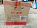 劍南春四川劍南春 綿竹系列濃香型白酒收藏自飲 新老款隨機 52度 500mL 12瓶 醇釀經(jīng)典光瓶 曬單實拍圖