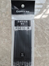 齊心(Comix)0.5mm黑色子彈頭拔帽中性筆芯 適用Q7/6600/Q009/GP306 水筆簽字筆替芯 10支 R9810 曬單實(shí)拍圖