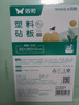 雙槍（Suncha）抗菌防霉切菜板水果輔食板家用雙面案板粘板塑料砧板36*26*1 曬單實(shí)拍圖