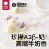 光合星球babycare兒童零食嬰幼兒DHA小雪豆6月+溶豆小饅頭藍莓味18g 曬單實(shí)拍圖