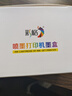 彩格適用惠普711墨盒 T530墨盒 T520墨水 Designjet T120繪圖儀墨盒 hp711四色墨盒套裝 曬單實(shí)拍圖